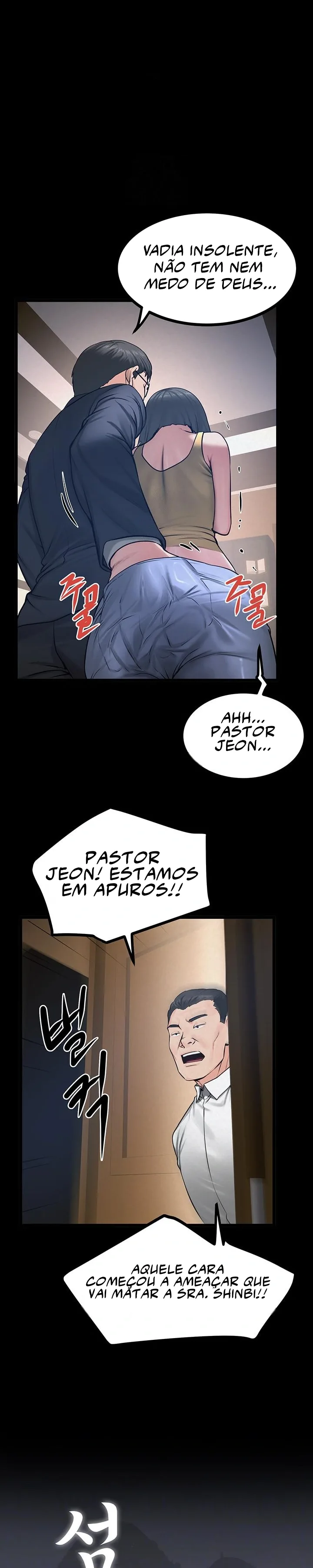 Ler Island Girl Capitulo 37 Page 9