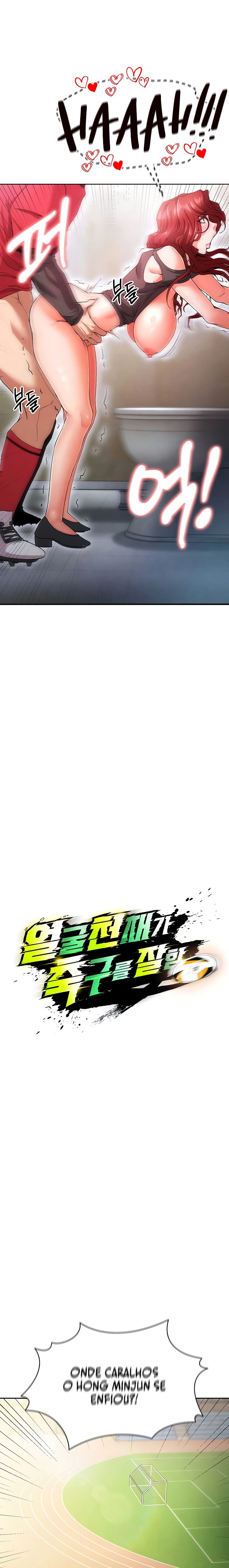 Ler The Hottie’s Good at Football Capitulo 10 Page 12