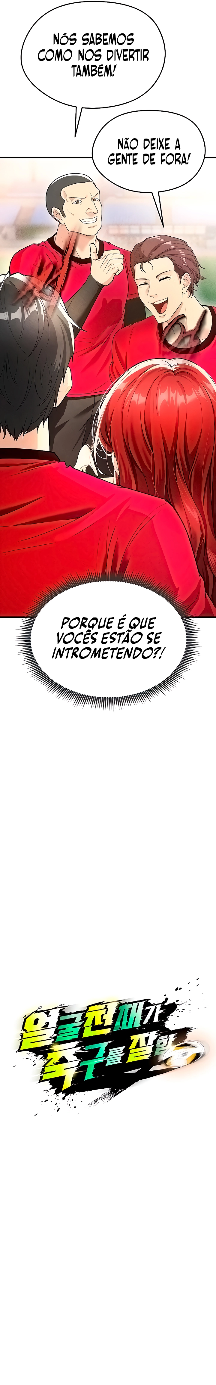Ler The Hottie’s Good at Football Capitulo 4 Page 4