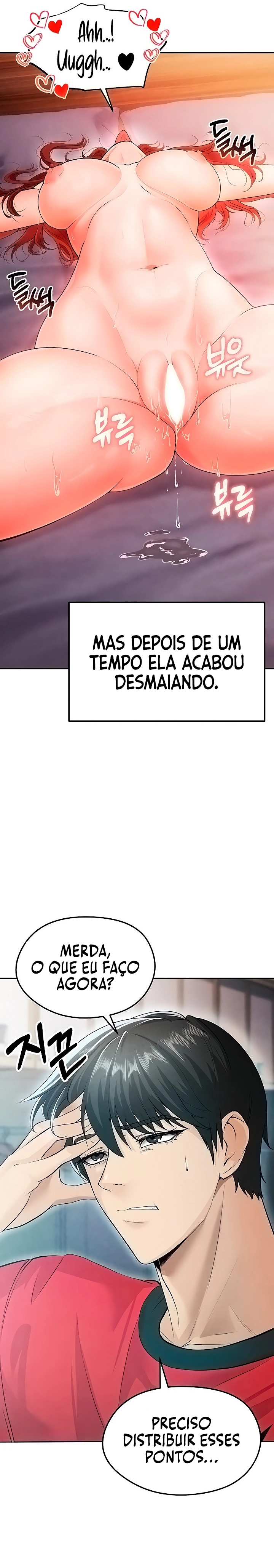 Ler The Hottie’s Good at Football Capitulo 6 Page 10