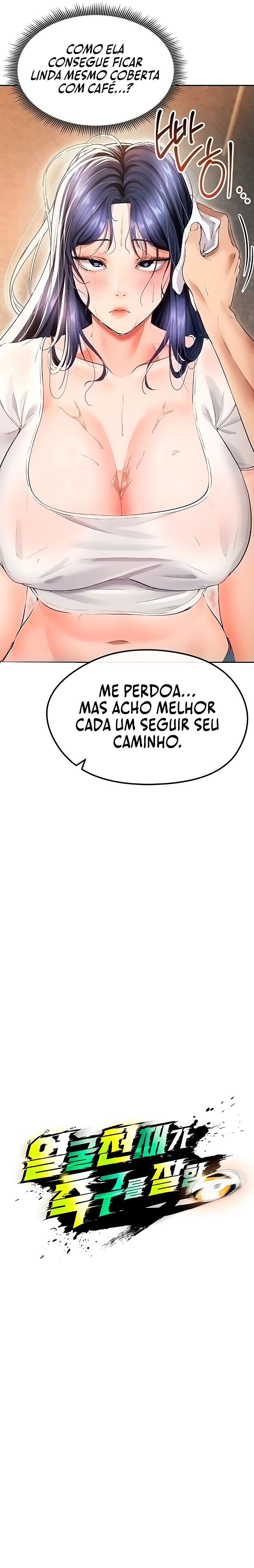 Ler The Hottie’s Good at Football Capitulo 6 Page 6