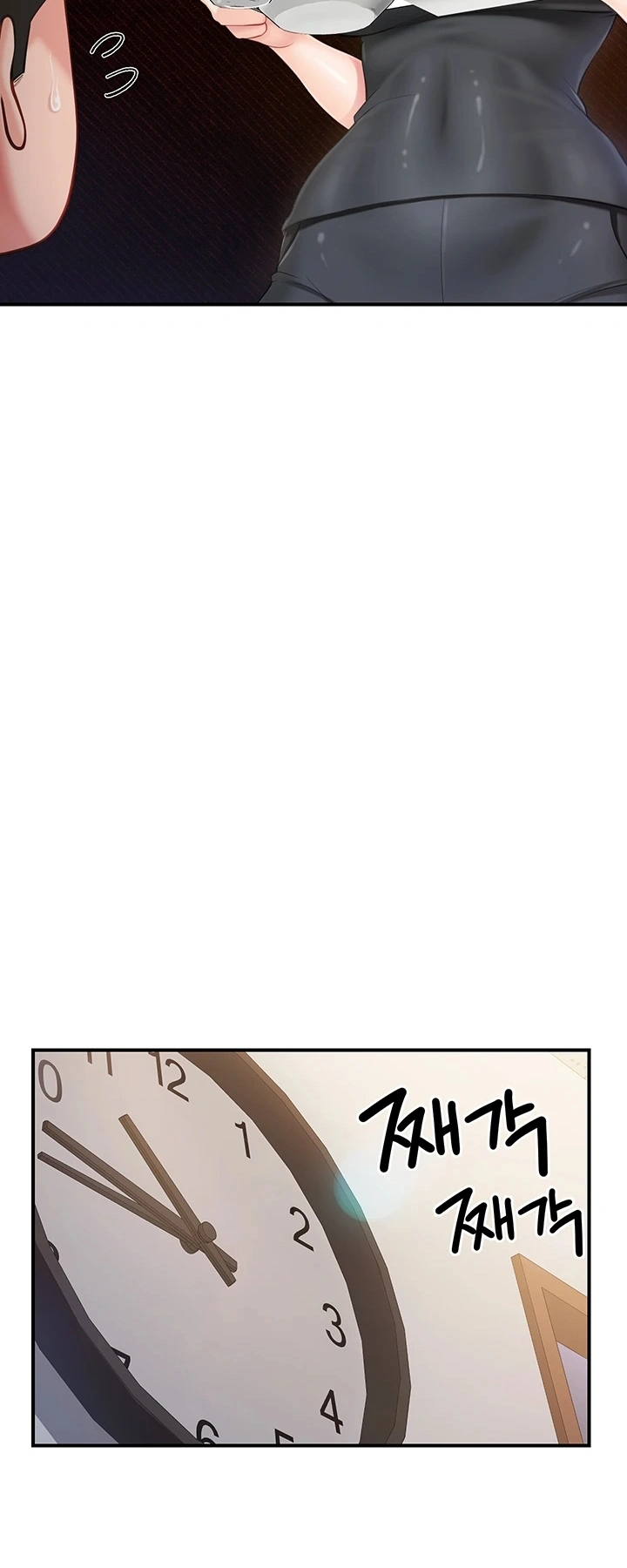 Ler I’m the Only Man on the Military Base Capitulo 64 Page 17