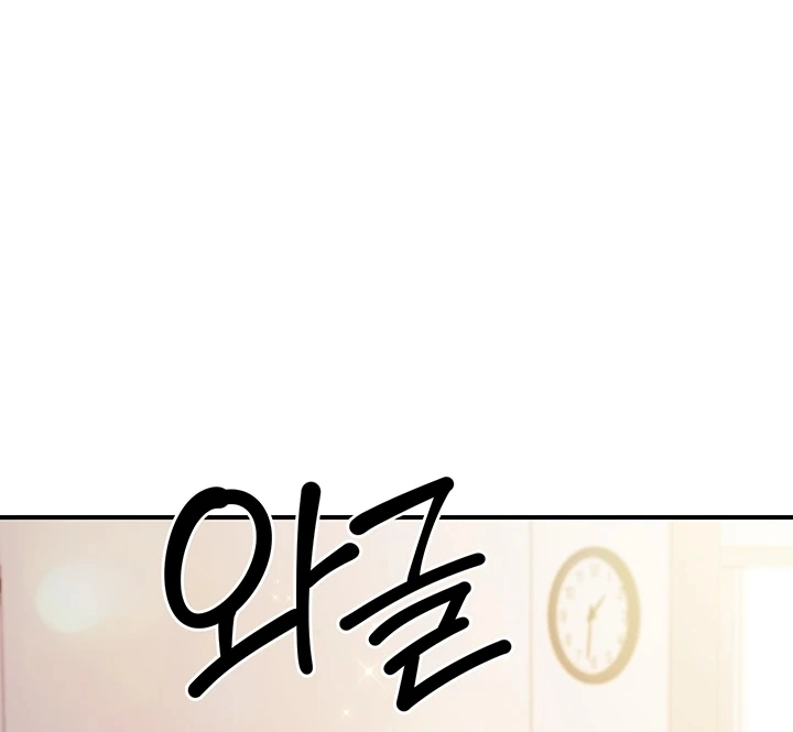 Ler I’m the Only Man on the Military Base Capitulo 64 Page 6