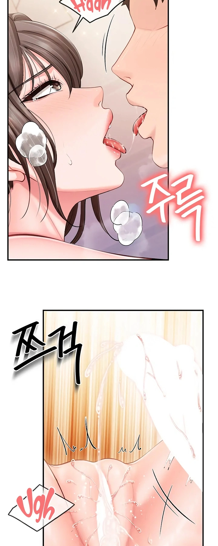 Ler I’m the Only Man on the Military Base Capitulo 67 Page 33
