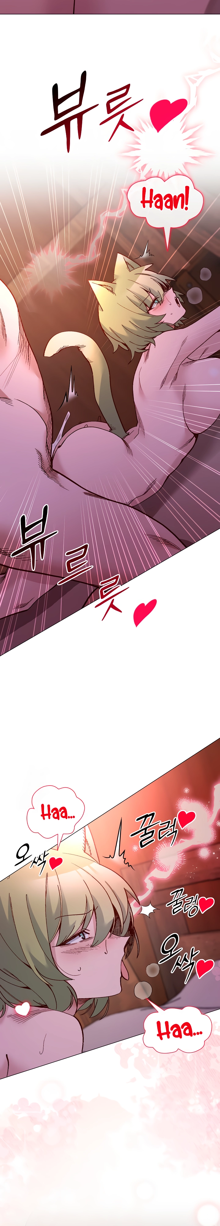 Ler I Will Protect the Lady Capitulo 46 Page 12