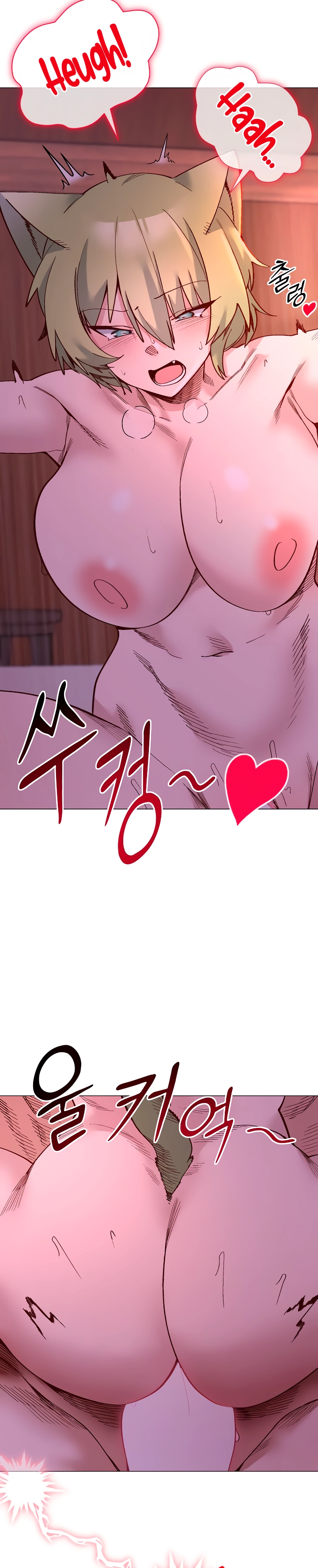 Ler I Will Protect the Lady Capitulo 47 Page 10
