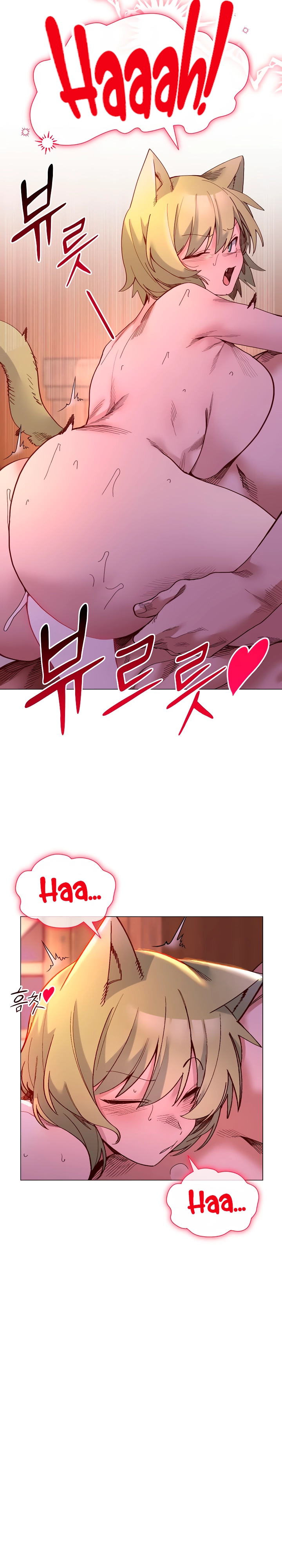Ler I Will Protect the Lady Capitulo 47 Page 11