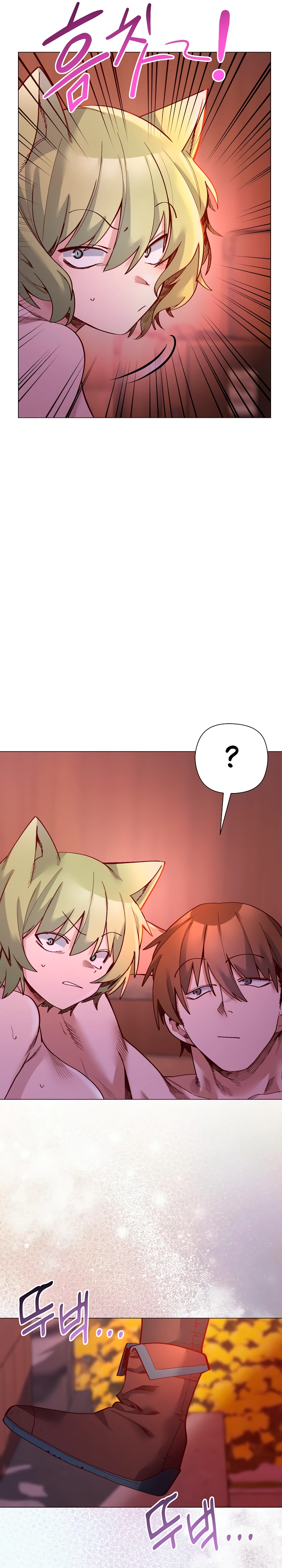 Ler I Will Protect the Lady Capitulo 47 Page 15