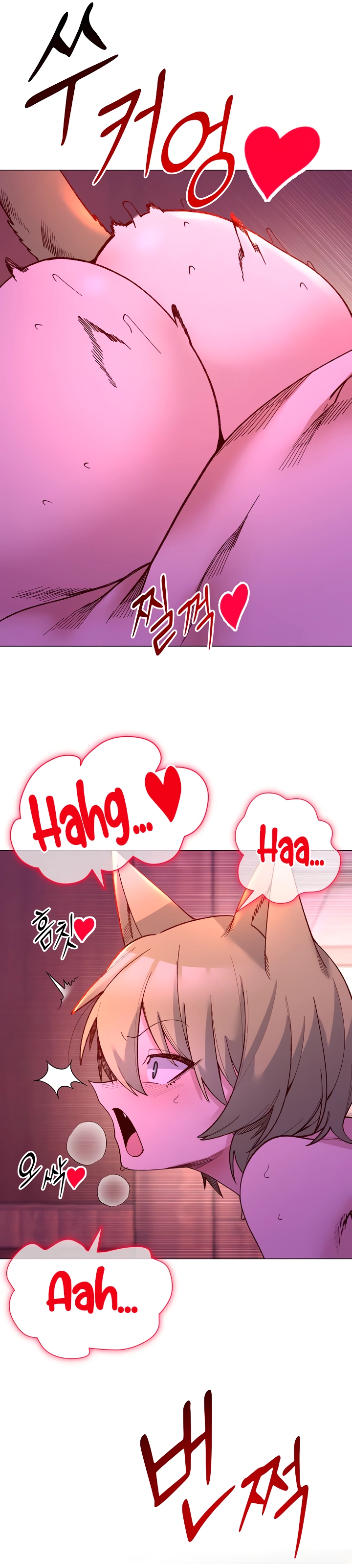 Ler I Will Protect the Lady Capitulo 50 Page 17