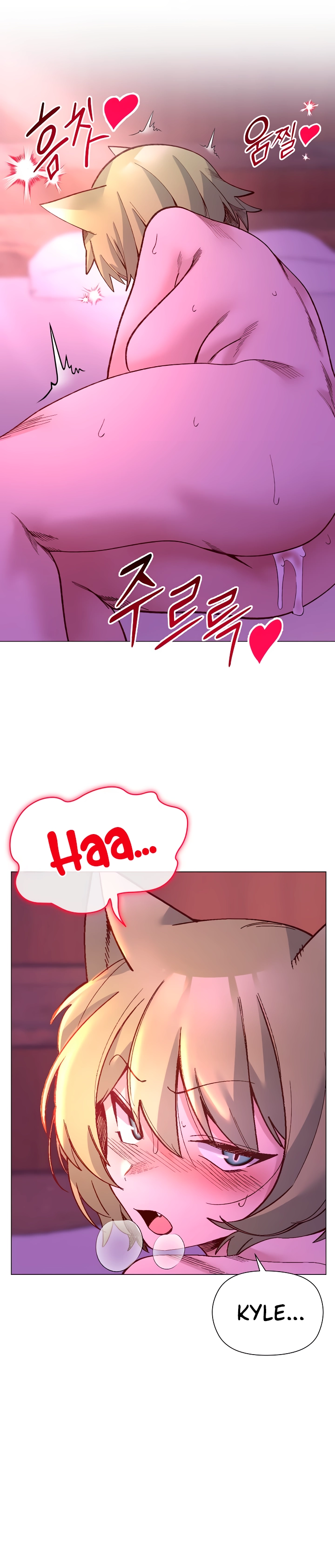 Ler I Will Protect the Lady Capitulo 50 Page 20