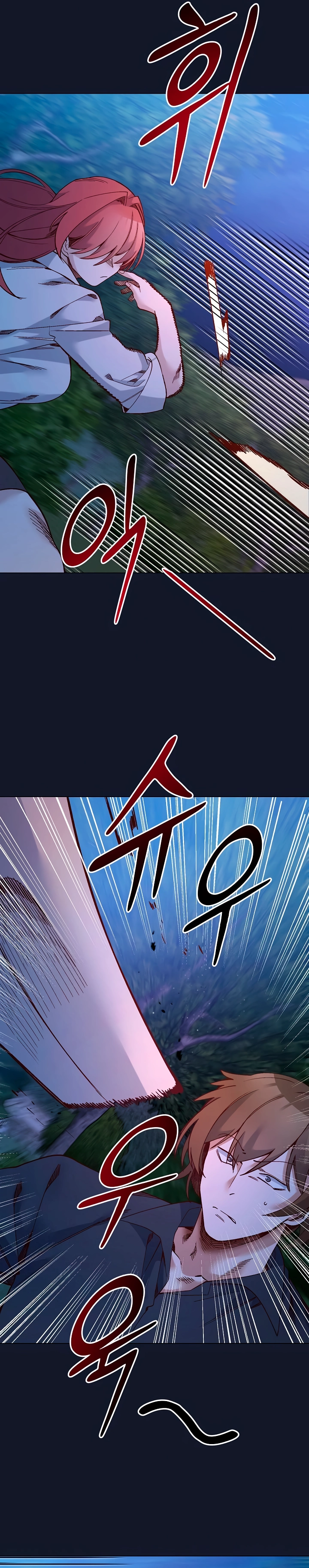 Ler I Will Protect the Lady Capitulo 54 Page 6