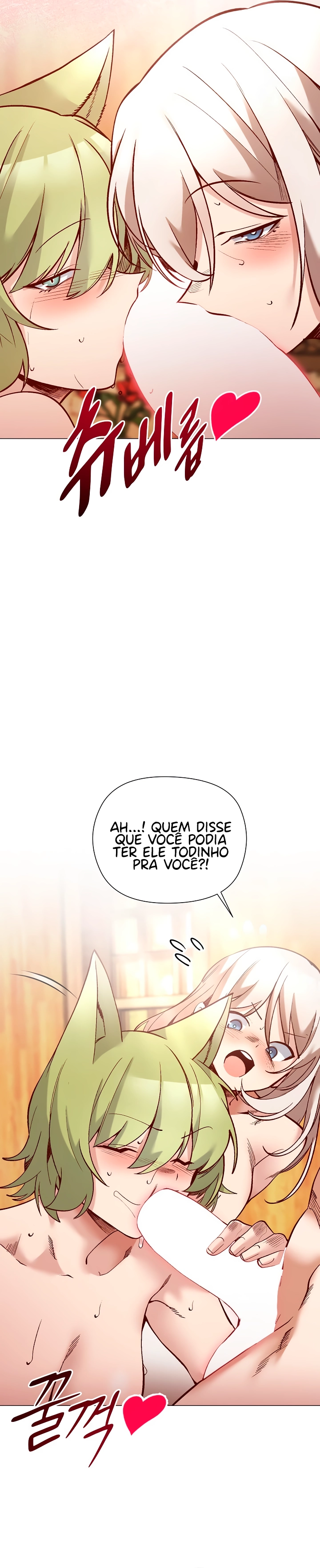 Ler I Will Protect the Lady Capitulo 55 Page 15