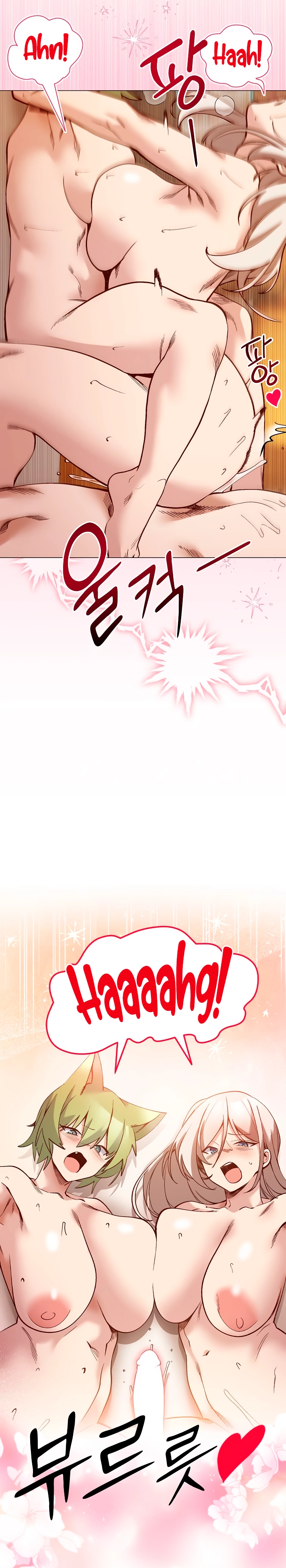 Ler I Will Protect the Lady Capitulo 55 Page 22