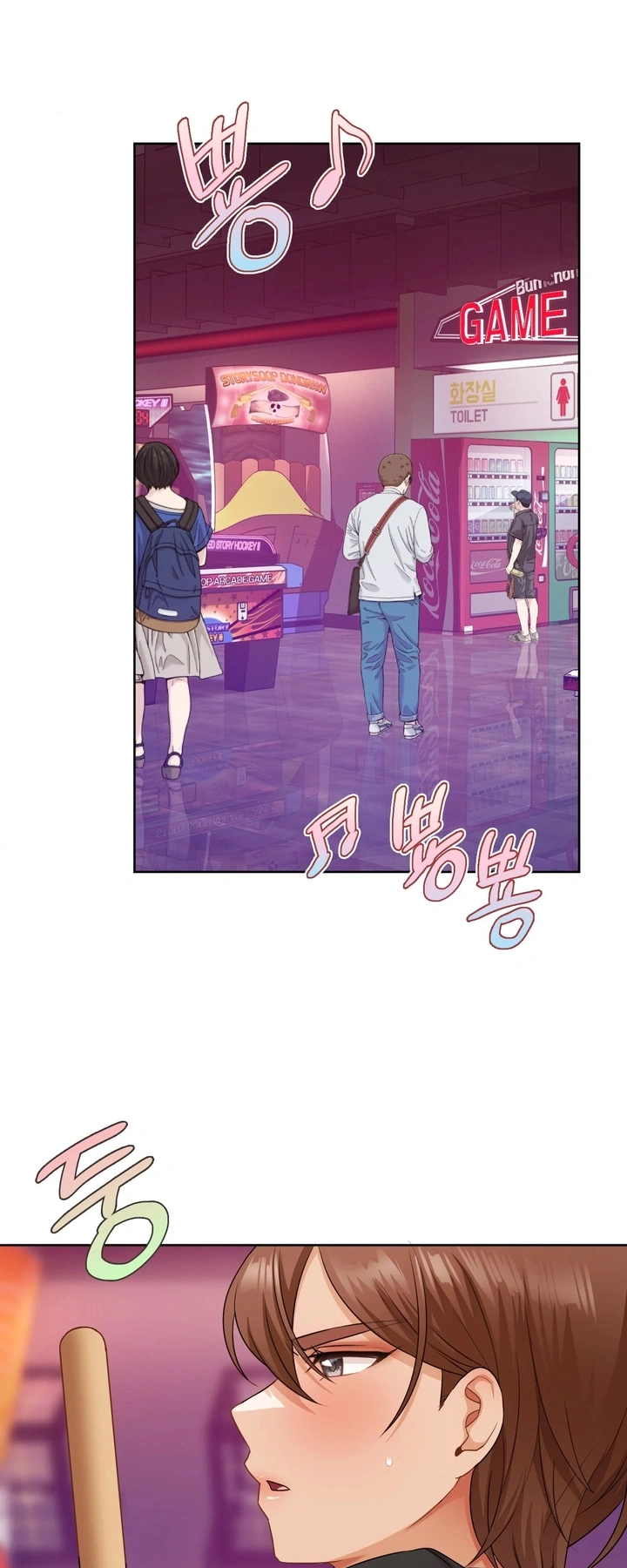 Ler She recommends a harem Capitulo 26 Page 2