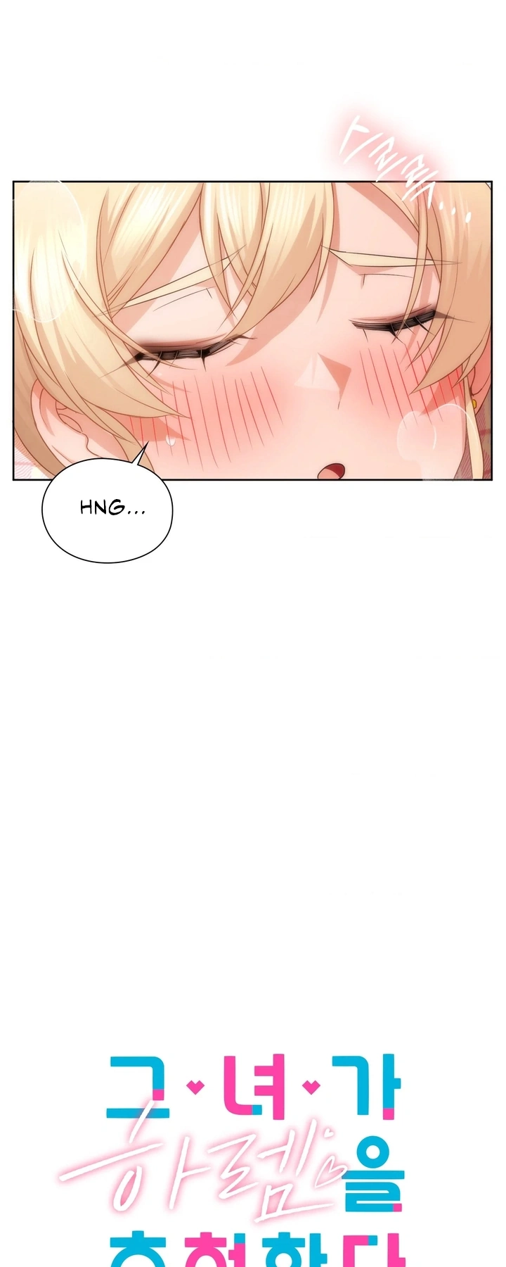 Ler She recommends a harem Capitulo 30 Page 10