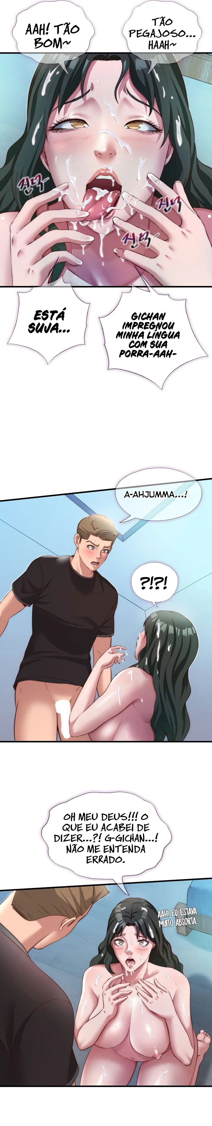 Ler A Situation Full of Erections Capitulo 11 Page 16