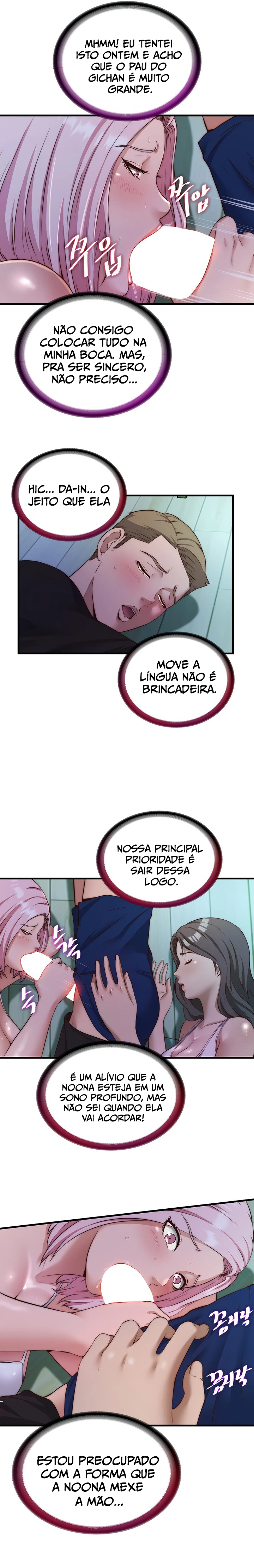 Ler A Situation Full of Erections Capitulo 15 Page 7