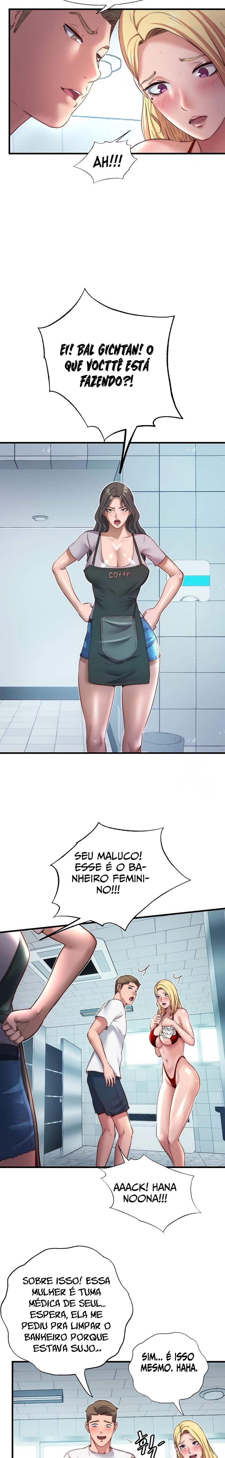 Ler A Situation Full of Erections Capitulo 18 Page 17