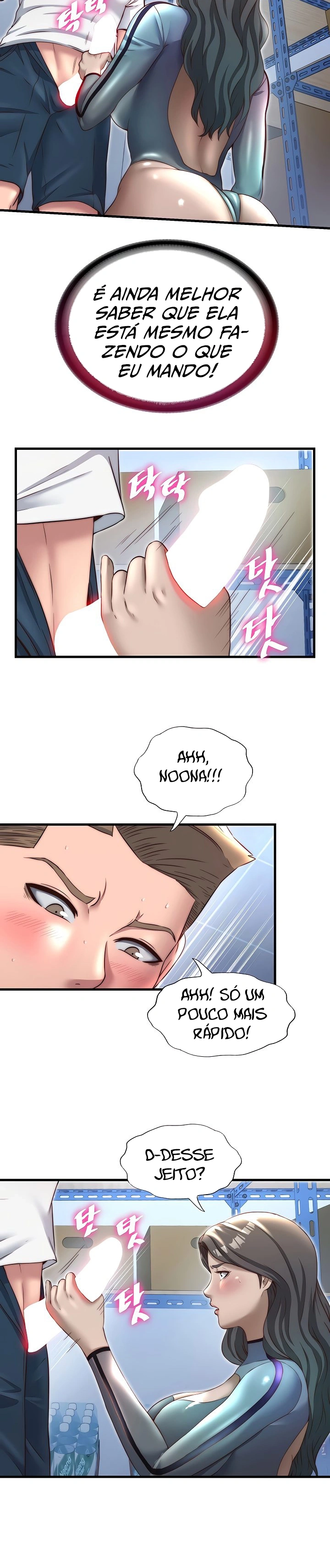 Ler A Situation Full of Erections Capitulo 21 Page 12