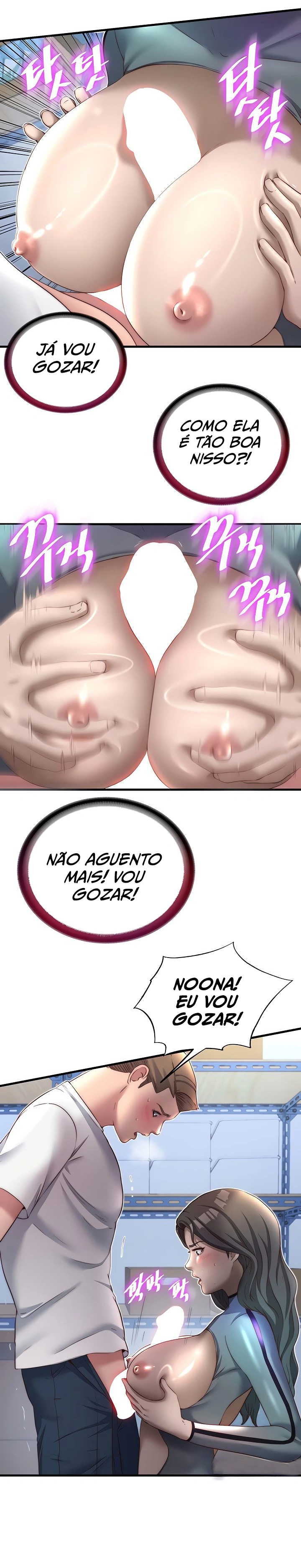 Ler A Situation Full of Erections Capitulo 21 Page 21