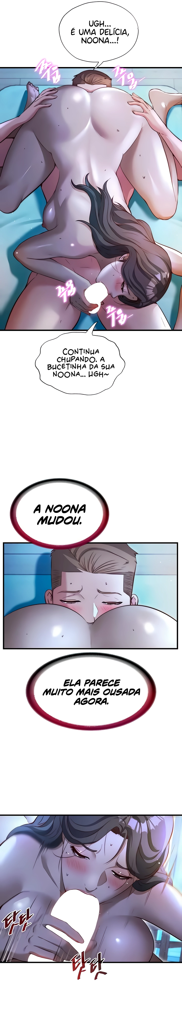 Ler A Situation Full of Erections Capitulo 65 Page 14