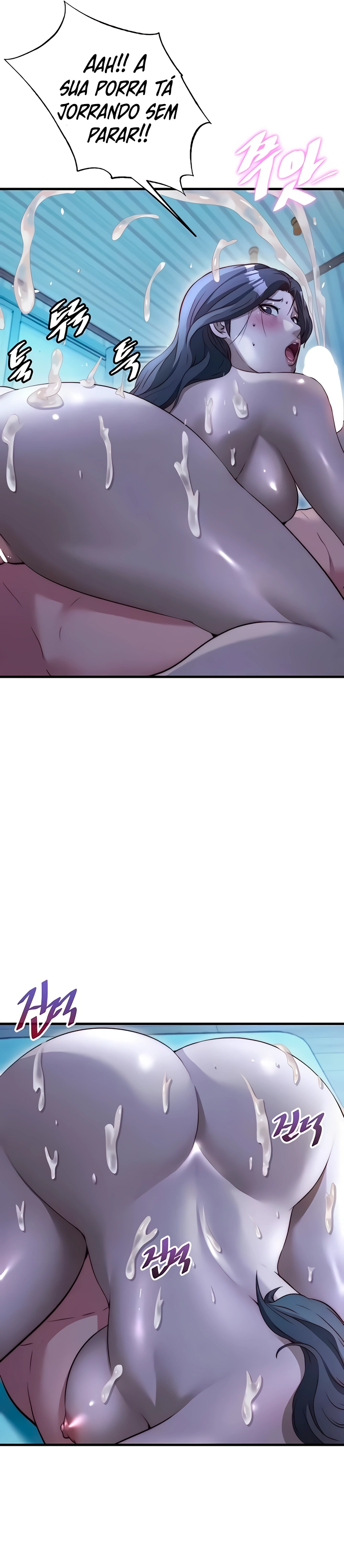 Ler A Situation Full of Erections Capitulo 65 Page 17