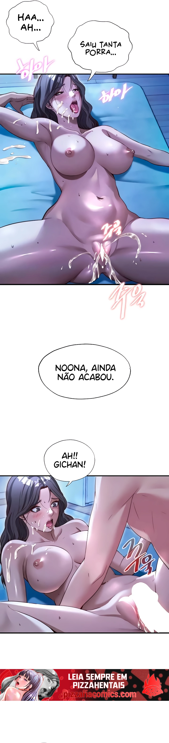 Ler A Situation Full of Erections Capitulo 66 Page 19