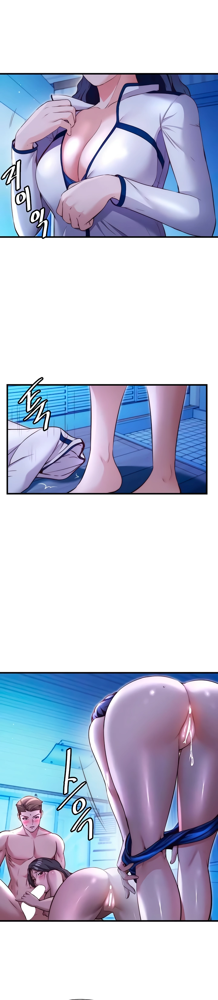 Ler A Situation Full of Erections Capitulo 67 Page 22