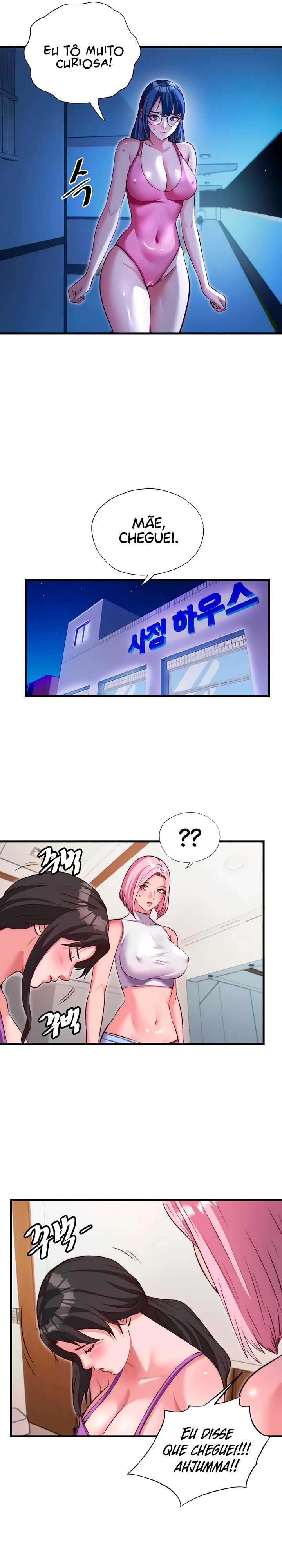 Ler A Situation Full of Erections Capitulo 67 Page 7