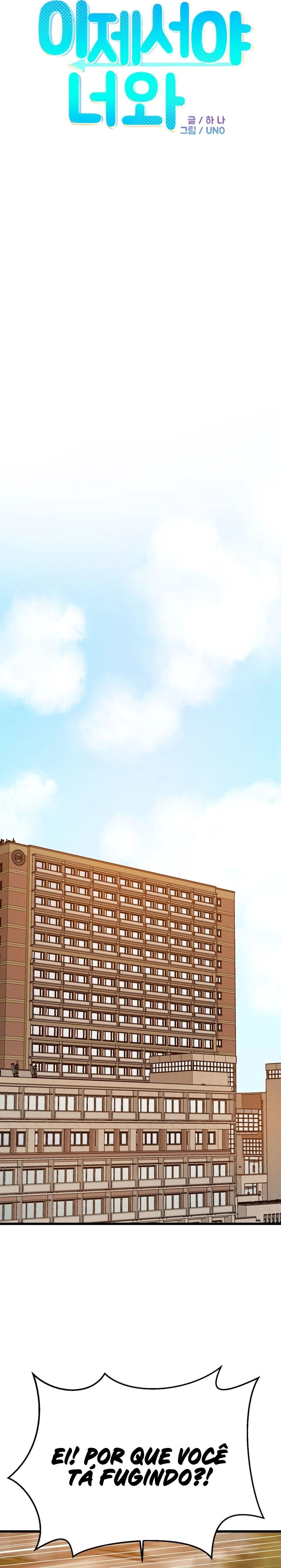 Ler Finally with You! Capitulo 13 Page 3