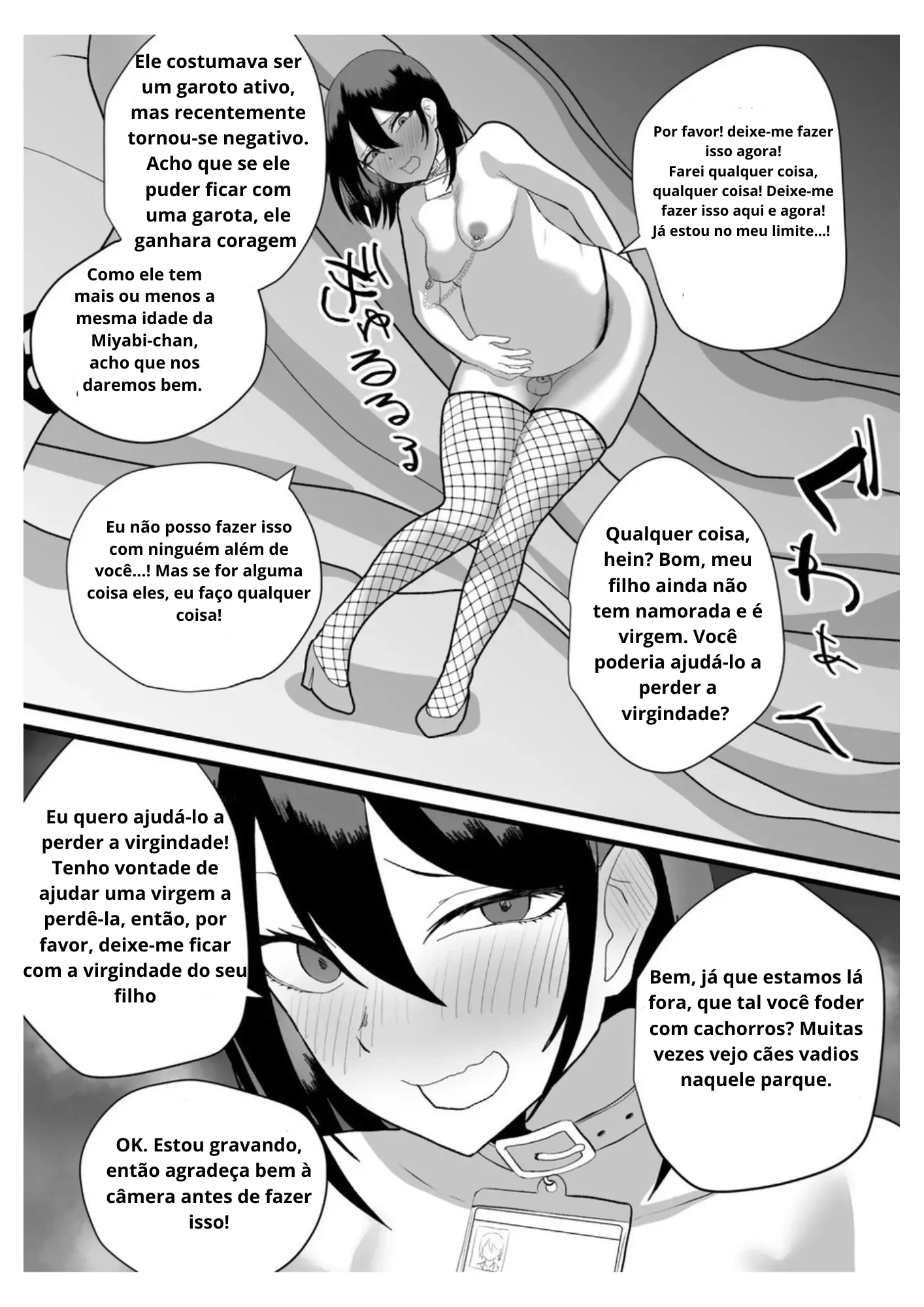 Ler Katsuage ni Akita kara P-katsu Sagi Shitemita! Capitulo 2 Page 16
