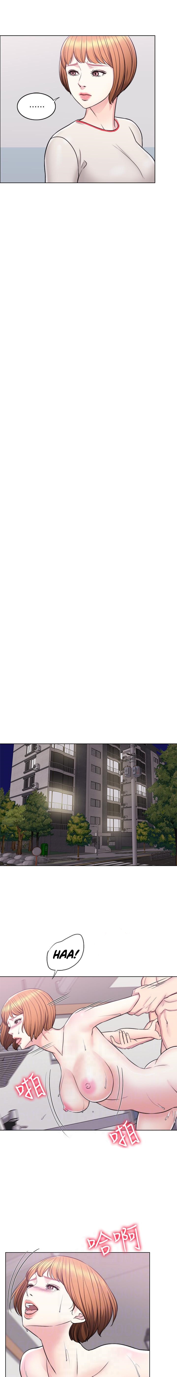 Ler Is It Okay to Get Wet? Capitulo 6 Page 12