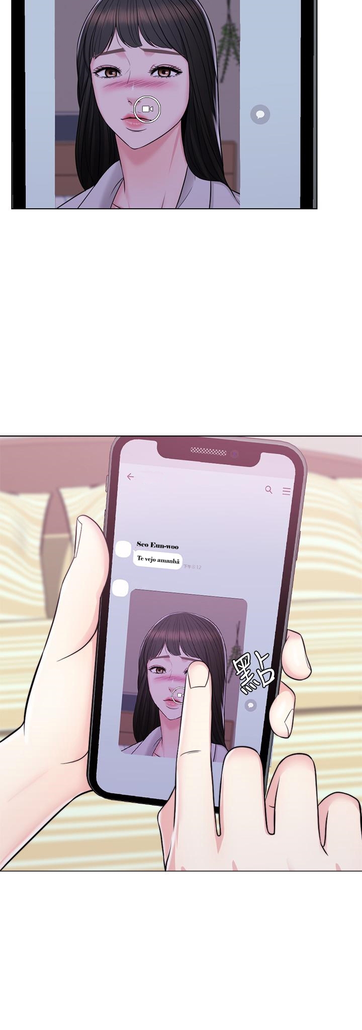 Ler Is It Okay to Get Wet? Capitulo 6 Page 18