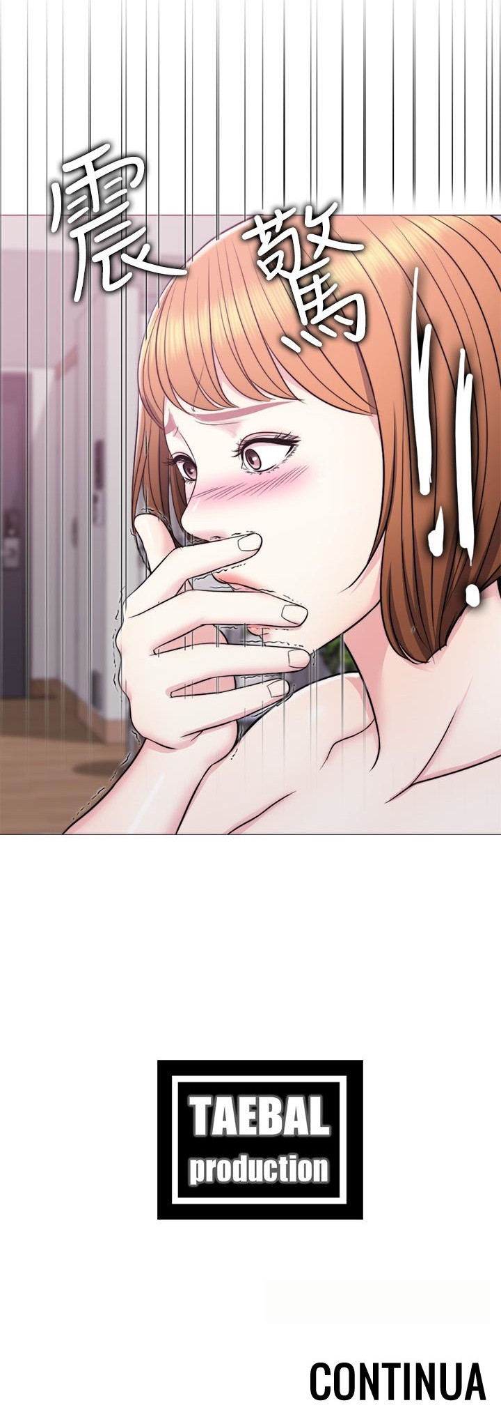 Ler Is It Okay to Get Wet? Capitulo 6 Page 21