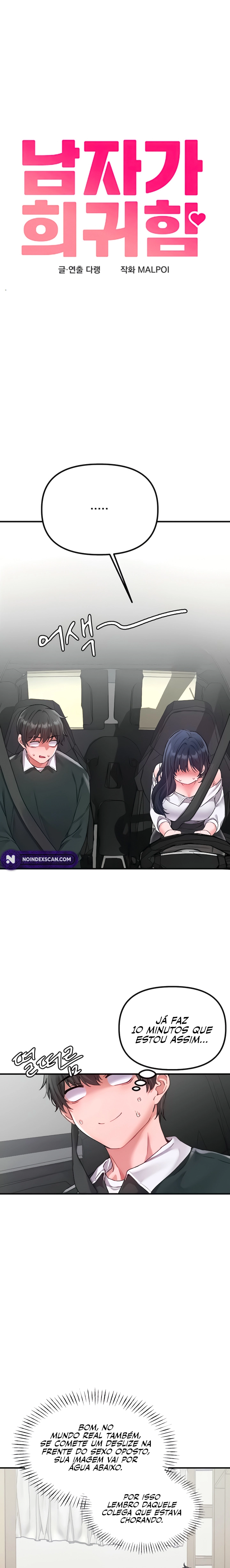 Ler Men are rare Capitulo 18 Page 4