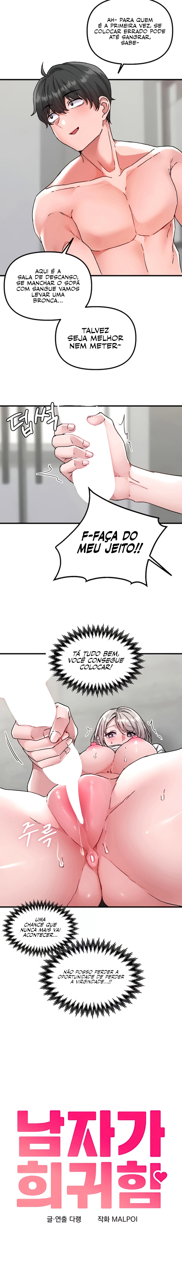 Ler Men are rare Capitulo 25 Page 2