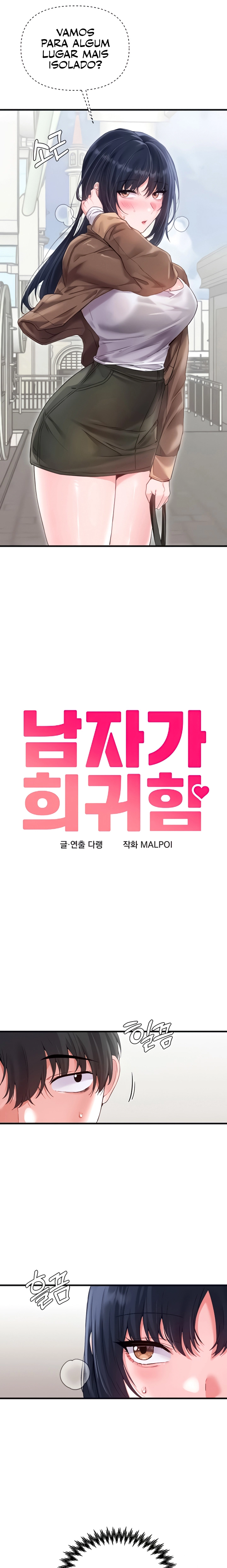 Ler Men are rare Capitulo 29 Page 3