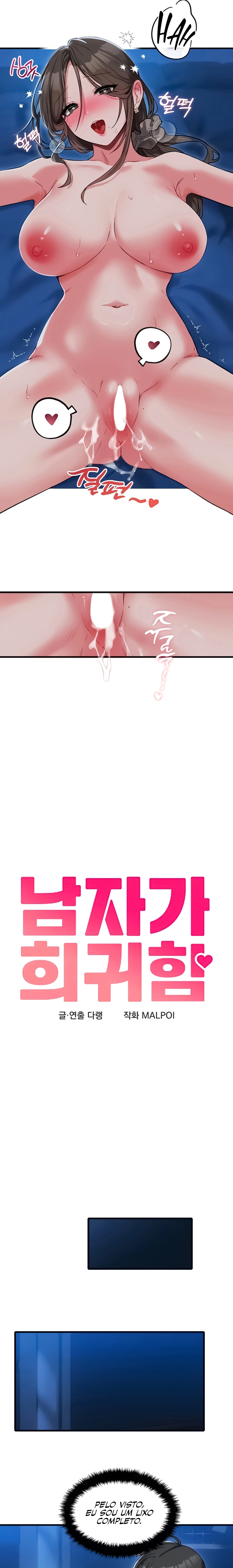 Ler Men are rare Capitulo 55 Page 3