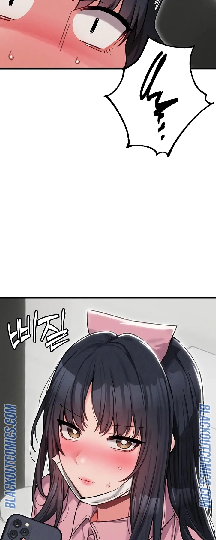 Ler Men are rare Capitulo 56 Page 5