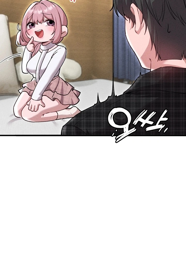 Ler Men are rare Capitulo 57 Page 45