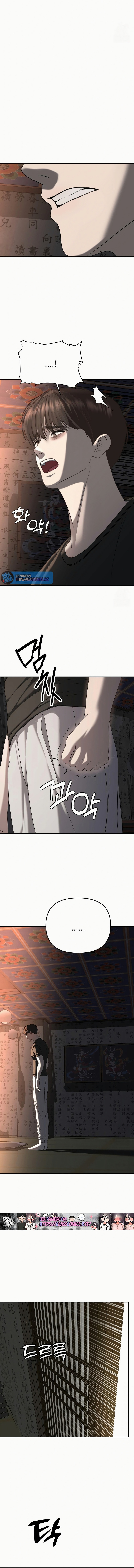 Ler Your Creepy Bucketlist Capitulo 31 Page 15