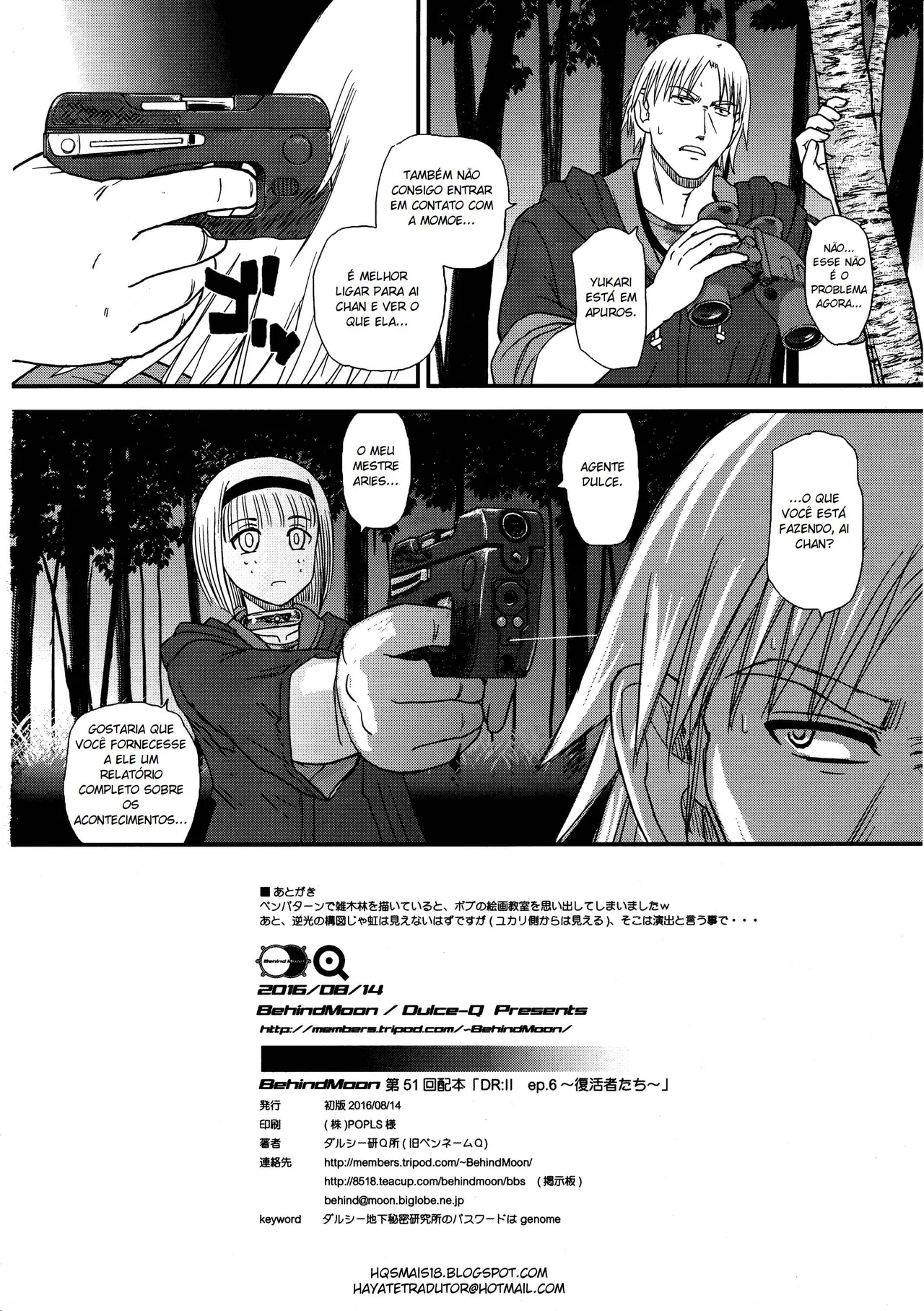 Ler DR:II Capitulo 6 Page 33