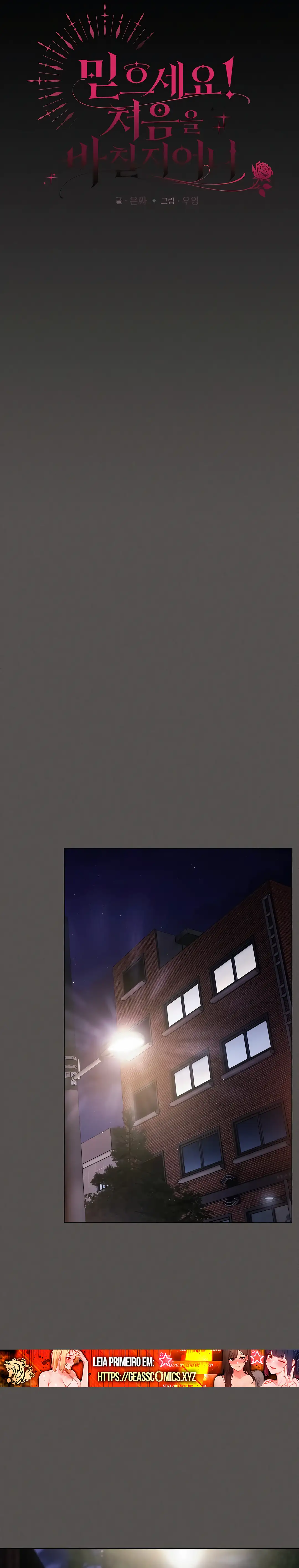 Ler The Messiah and His Followers Capitulo 19 Page 13