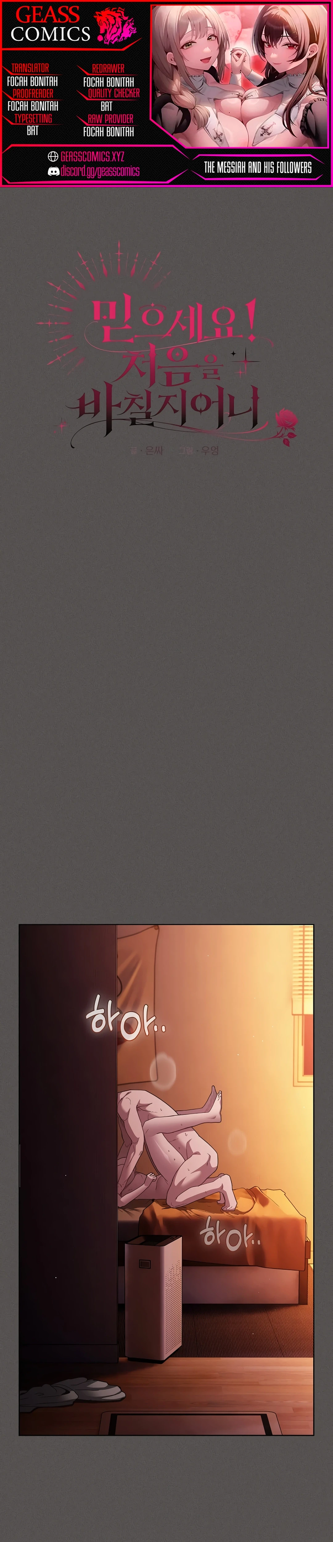 Ler The Messiah and His Followers Capitulo 23 Page 1