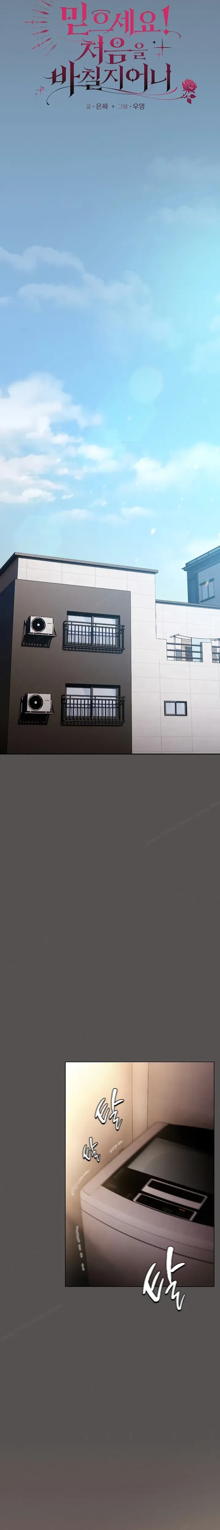 Ler The Messiah and His Followers Capitulo 25 Page 13