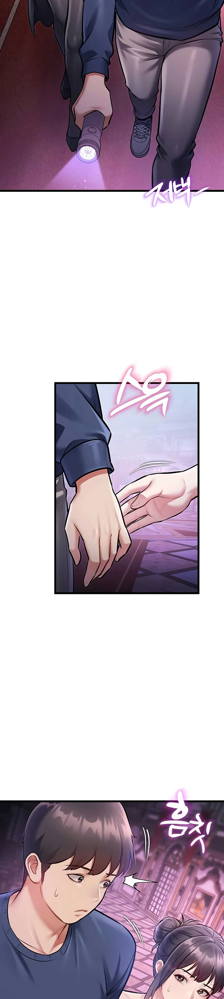 Ler Each Building Capitulo 36 Page 23