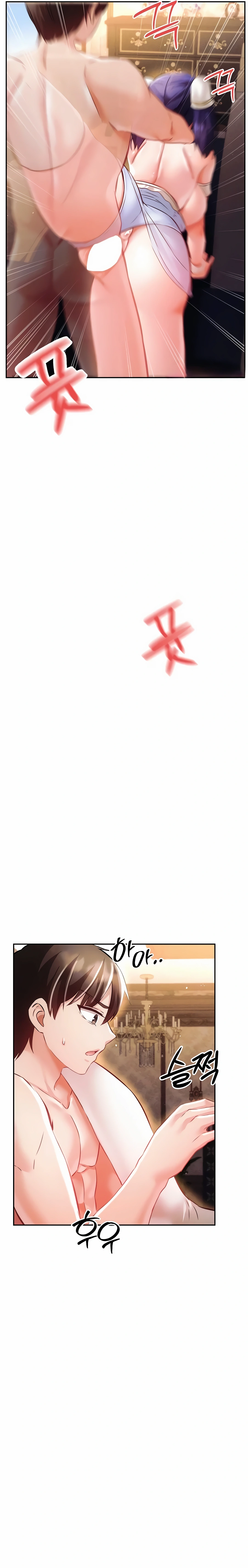 Ler Taming Females to Rise in Status Capitulo 16 Page 9