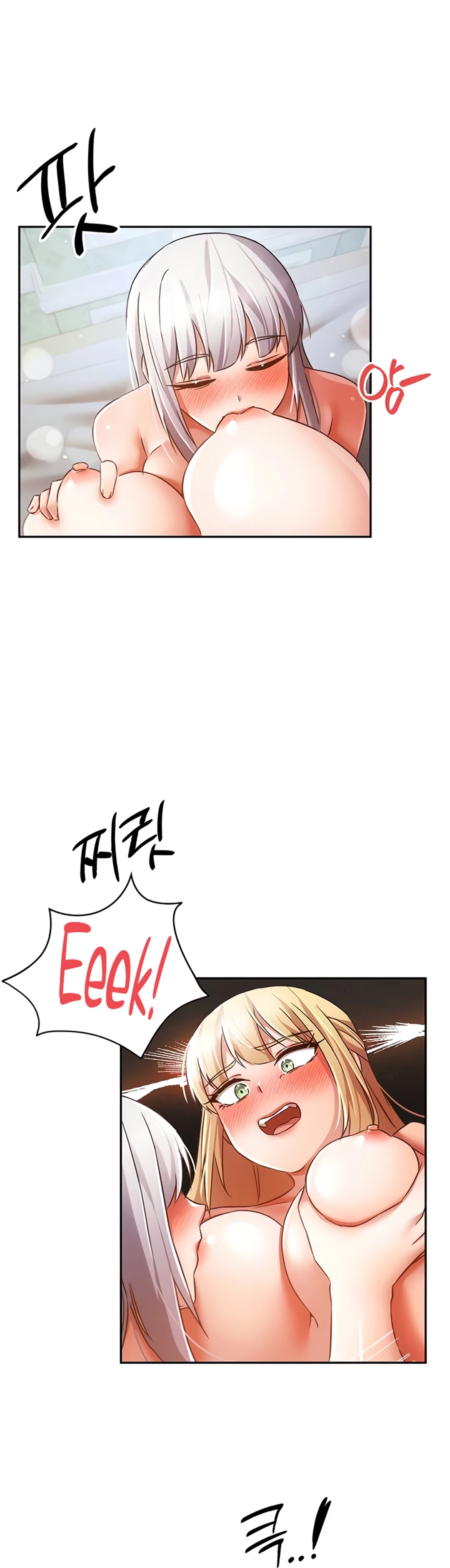 Ler Taming Females to Rise in Status Capitulo 25 Page 13