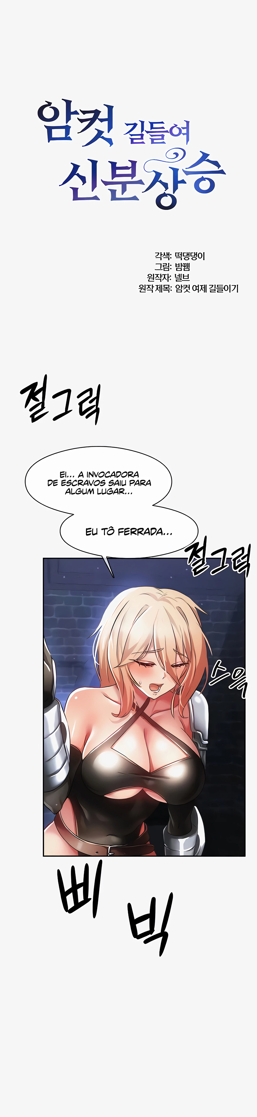 Ler Taming Females to Rise in Status Capitulo 4 Page 1