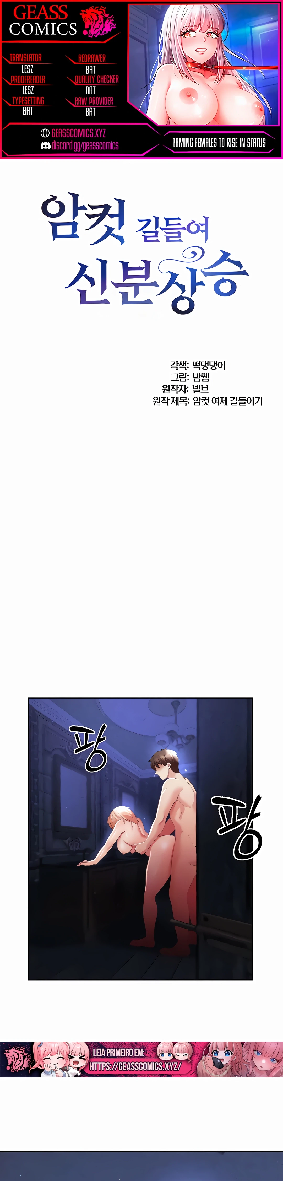 Ler Taming Females to Rise in Status Capitulo 6 Page 1